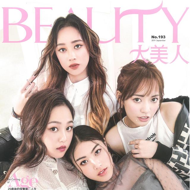 BEAUTY大美人 - The Coming of Age  無痛抗老